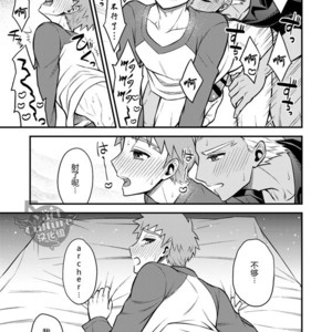 [TEKETO (Sanada)] Sake wa Nonde mo Nomareru na!! – Fate/ stay night dj [cn] – Gay Comics image 016.jpg