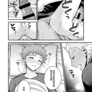 [TEKETO (Sanada)] Sake wa Nonde mo Nomareru na!! – Fate/ stay night dj [cn] – Gay Comics image 021.jpg