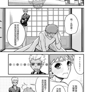 [TEKETO (Sanada)] Sake wa Nonde mo Nomareru na!! – Fate/ stay night dj [cn] – Gay Comics image 022.jpg