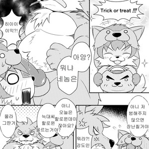 [Inuwanko] What is HALLOWEEN!? [kr] – Gay Comics image 001.jpg