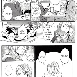 [Ruppo (Ayuko)] Haikyu!! dj – The Boyfriend of my Senior [kr] – Gay Comics image 012.jpg