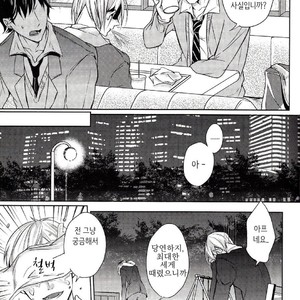 [Ruppo (Ayuko)] Haikyu!! dj – The Boyfriend of my Senior [kr] – Gay Comics image 013.jpg