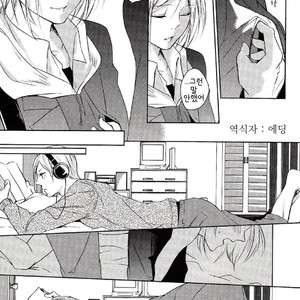 [Ruppo (Ayuko)] Haikyu!! dj – The Boyfriend of my Senior [kr] – Gay Comics image 025.jpg