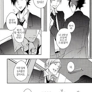 [Ruppo (Ayuko)] Haikyu!! dj – The Boyfriend of my Senior [kr] – Gay Comics image 030.jpg