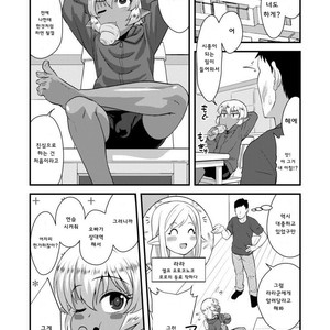 [Yuunagi no Senryokugai Butai (Nagi Ichi)] Tsuntsun Shota Elf to Hame Ari Sekukyaba Bunny [kr] – Gay Comics image 005.jpg