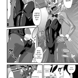 [Yuunagi no Senryokugai Butai (Nagi Ichi)] Tsuntsun Shota Elf to Hame Ari Sekukyaba Bunny [kr] – Gay Comics image 007.jpg