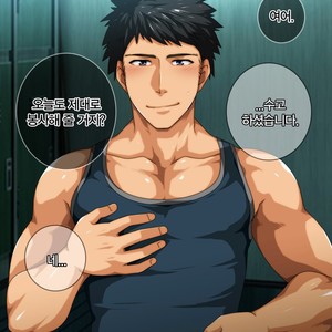 [ThisArmor (Murakami)] ThisArmor CG -shuu- E01- [kr] – Gay Comics image 002.jpg