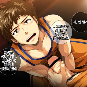 [ThisArmor (Murakami)] ThisArmor CG -shuu- E01- [kr] – Gay Comics image 007.jpg