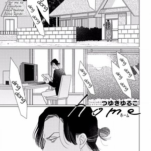 [Tsuyuki Yuruco] Home [Eng] – Gay Comics image 002.jpg