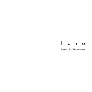 [Tsuyuki Yuruco] Home [Eng] – Gay Comics image 109.jpg
