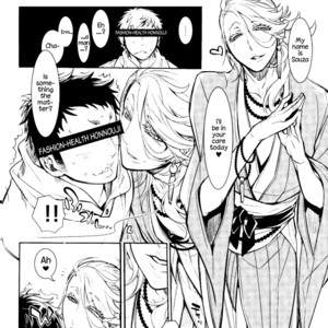 [Heavy Syrup (Mitsuka)] Today Souza-san Begins Work at Fashion-Health Honnouji – Touken Ranbu dj [Eng] – Gay Comics image 009.jpg