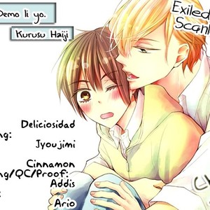 [Kurusu Haiji] Chibi Demo Ii yo [Eng] – Gay Comics image 083.jpg