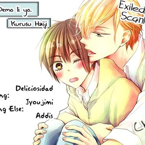 [Kurusu Haiji] Chibi Demo Ii yo [Eng] – Gay Comics image 115.jpg