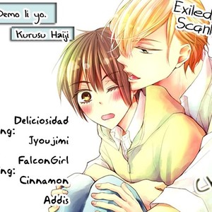 [Kurusu Haiji] Chibi Demo Ii yo [Eng] – Gay Comics image 153.jpg