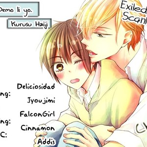 [Kurusu Haiji] Chibi Demo Ii yo [Eng] – Gay Comics image 182.jpg