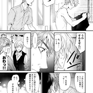 [OGERETSU Tanaka] Hadakeru Kaibutsu (update c.9) [JP] – Gay Comics image 009.jpg