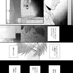 [OGERETSU Tanaka] Hadakeru Kaibutsu (update c.9) [JP] – Gay Comics image 023.jpg