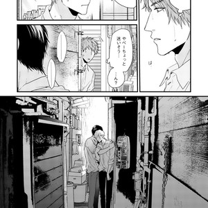 [OGERETSU Tanaka] Hadakeru Kaibutsu (update c.9) [JP] – Gay Comics image 026.jpg