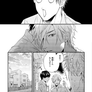 [OGERETSU Tanaka] Hadakeru Kaibutsu (update c.9) [JP] – Gay Comics image 027.jpg