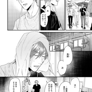 [OGERETSU Tanaka] Hadakeru Kaibutsu (update c.9) [JP] – Gay Comics image 039.jpg