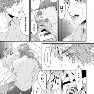 [OGERETSU Tanaka] Hadakeru Kaibutsu (update c.9) [JP] – Gay Comics image 042.jpg
