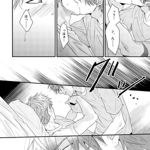 [OGERETSU Tanaka] Hadakeru Kaibutsu (update c.9) [JP] – Gay Comics image 043.jpg