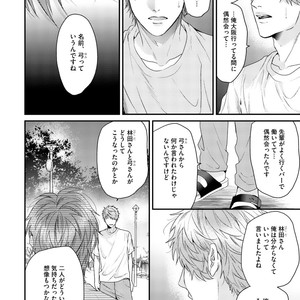 [OGERETSU Tanaka] Hadakeru Kaibutsu (update c.9) [JP] – Gay Comics image 051.jpg