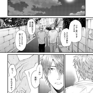 [OGERETSU Tanaka] Hadakeru Kaibutsu (update c.9) [JP] – Gay Comics image 057.jpg