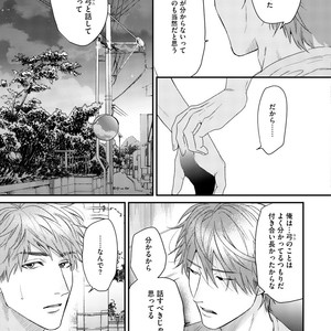 [OGERETSU Tanaka] Hadakeru Kaibutsu (update c.9) [JP] – Gay Comics image 058.jpg