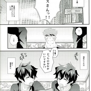 [K@(Hankone)] Doppelganger! – Kekkai Sensen dj [JP] – Gay Comics image 002.jpg