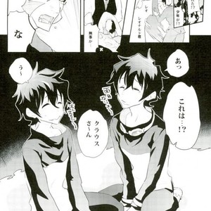 [K@(Hankone)] Doppelganger! – Kekkai Sensen dj [JP] – Gay Comics image 003.jpg