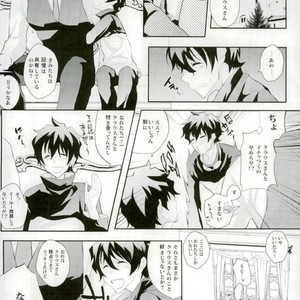 [K@(Hankone)] Doppelganger! – Kekkai Sensen dj [JP] – Gay Comics image 005.jpg