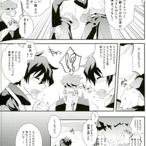 [K@(Hankone)] Doppelganger! – Kekkai Sensen dj [JP] – Gay Comics image 006.jpg