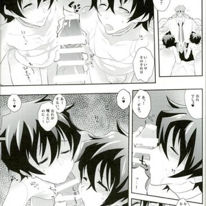 [K@(Hankone)] Doppelganger! – Kekkai Sensen dj [JP] – Gay Comics image 008.jpg