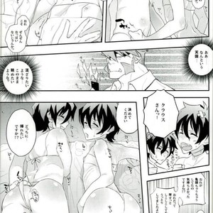 [K@(Hankone)] Doppelganger! – Kekkai Sensen dj [JP] – Gay Comics image 010.jpg