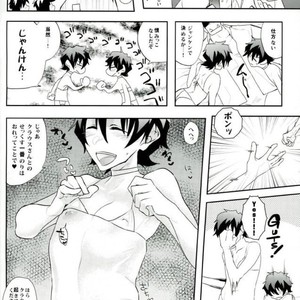 [K@(Hankone)] Doppelganger! – Kekkai Sensen dj [JP] – Gay Comics image 011.jpg