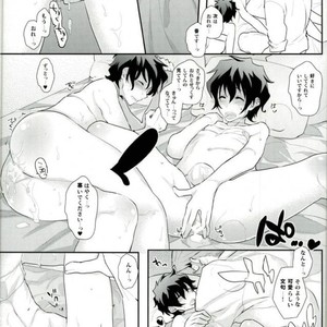 [K@(Hankone)] Doppelganger! – Kekkai Sensen dj [JP] – Gay Comics image 016.jpg