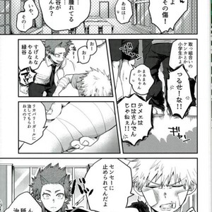 [AOAA] Tsutawannakute wa Komaru Nari – Boku no Hero Academia dj [JP] — 002
