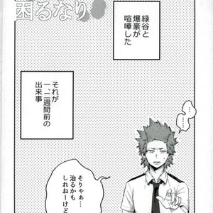 [AOAA] Tsutawannakute wa Komaru Nari – Boku no Hero Academia dj [JP] — 003