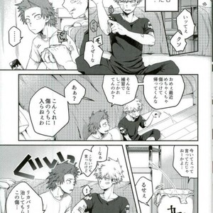 [AOAA] Tsutawannakute wa Komaru Nari – Boku no Hero Academia dj [JP] — 004