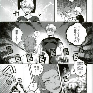 [AOAA] Tsutawannakute wa Komaru Nari – Boku no Hero Academia dj [JP] — 006
