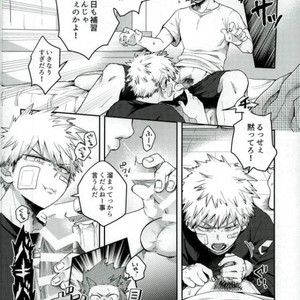 [AOAA] Tsutawannakute wa Komaru Nari – Boku no Hero Academia dj [JP] — 007