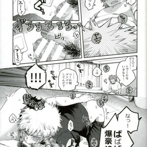 [AOAA] Tsutawannakute wa Komaru Nari – Boku no Hero Academia dj [JP] — 008