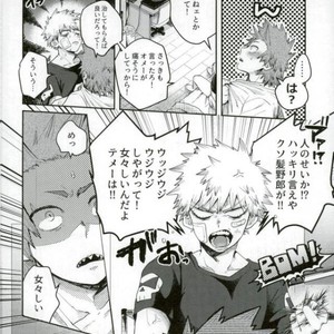 [AOAA] Tsutawannakute wa Komaru Nari – Boku no Hero Academia dj [JP] — 013
