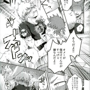 [AOAA] Tsutawannakute wa Komaru Nari – Boku no Hero Academia dj [JP] — 014