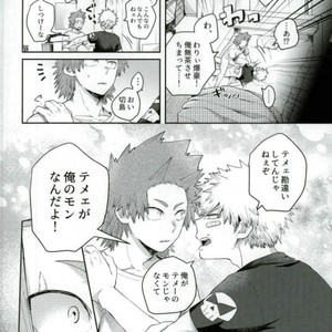[AOAA] Tsutawannakute wa Komaru Nari – Boku no Hero Academia dj [JP] — 019
