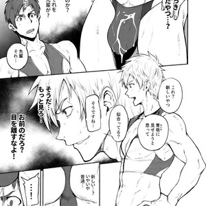 [TomCat (Keita)] Jitorina Try 2 [JP] – Gay Comics image 004.jpg