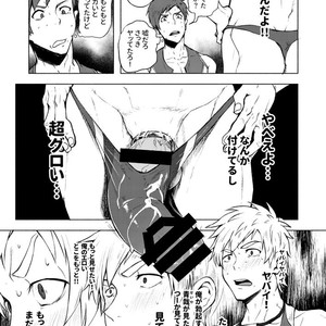 [TomCat (Keita)] Jitorina Try 2 [JP] – Gay Comics image 006.jpg
