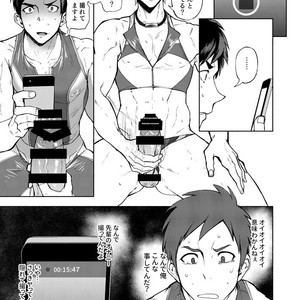[TomCat (Keita)] Jitorina Try 2 [JP] – Gay Comics image 010.jpg