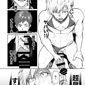 [TomCat (Keita)] Jitorina Try 2 [JP] – Gay Comics image 011.jpg